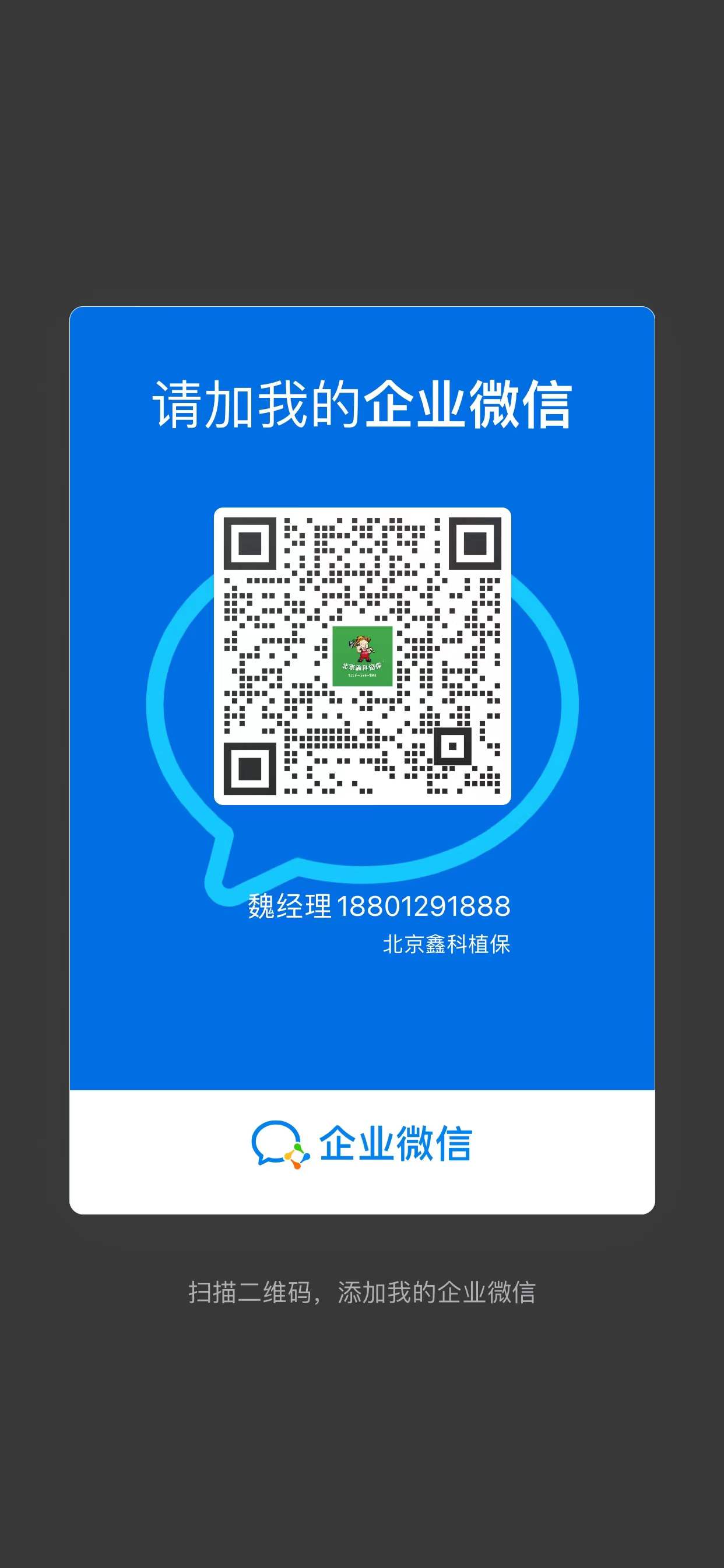 416f9bed80dbfdb1f0d4c51e18c75d7.jpg