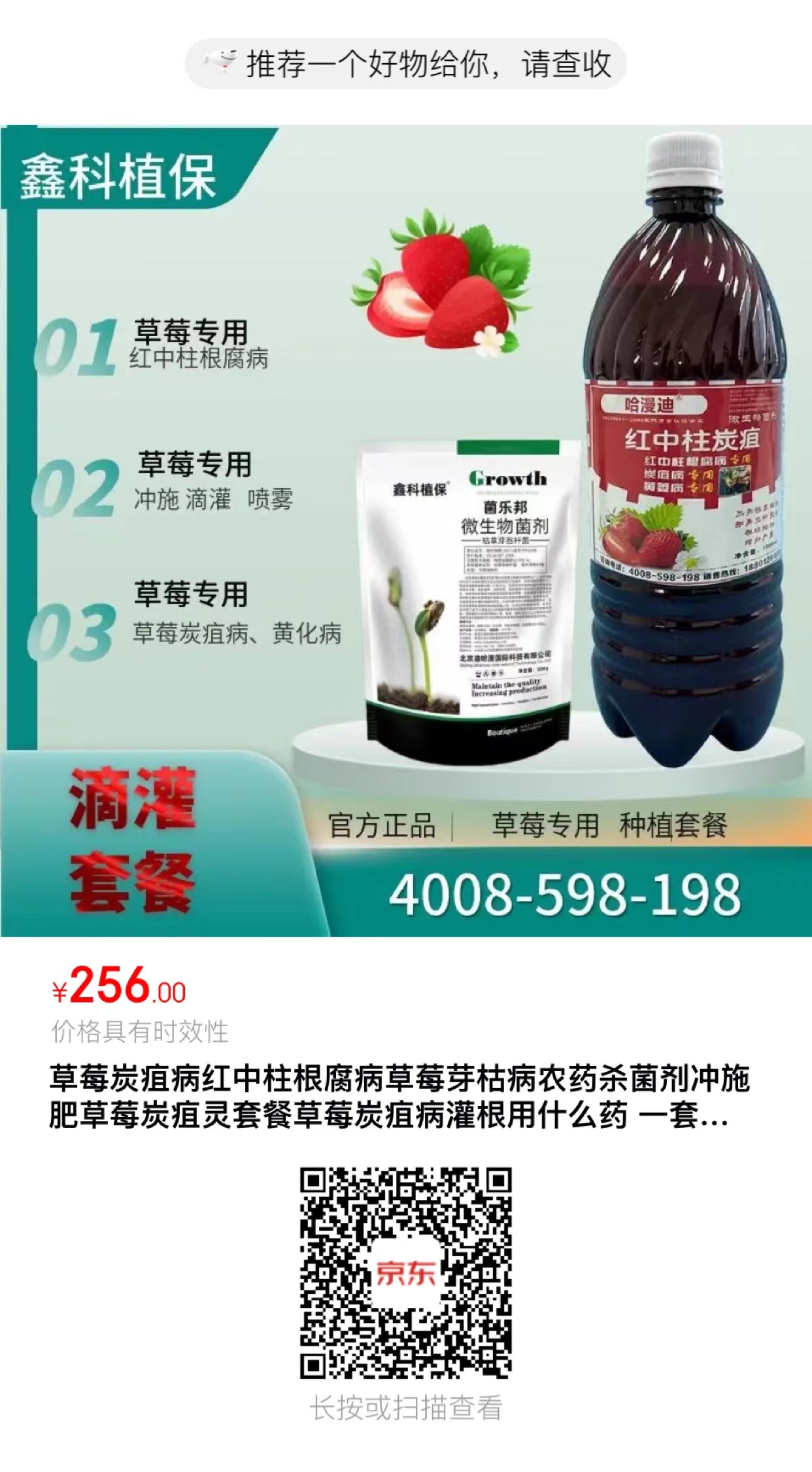 微信图片_20221028153100.jpg