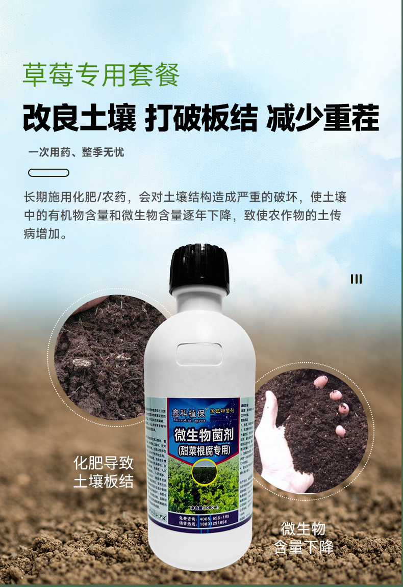 详情页_12.jpg