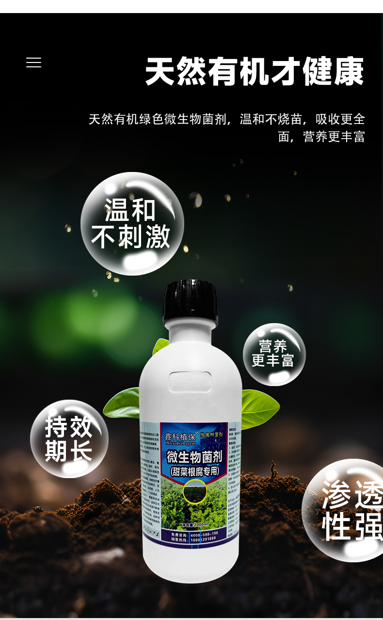 详情页_10.jpg