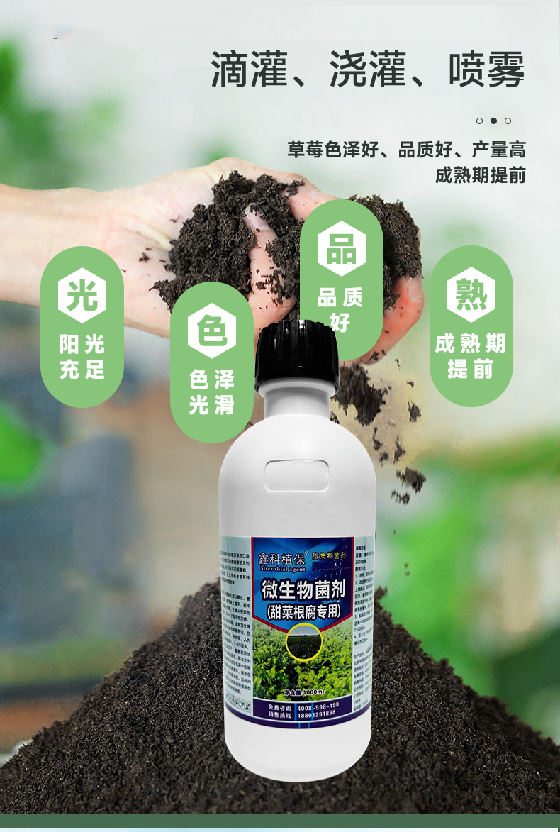 详情页_11.jpg