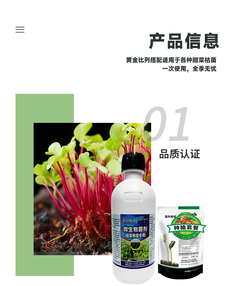 详情页_14.jpg