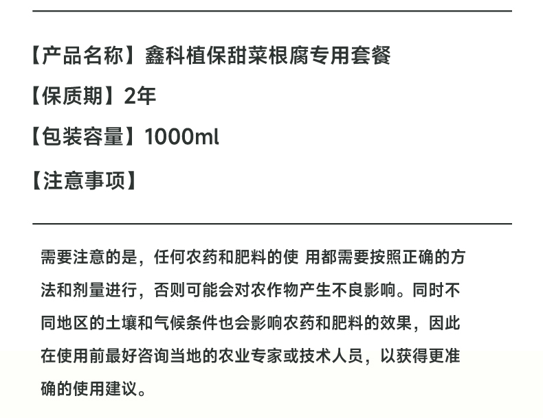 详情页_15.jpg