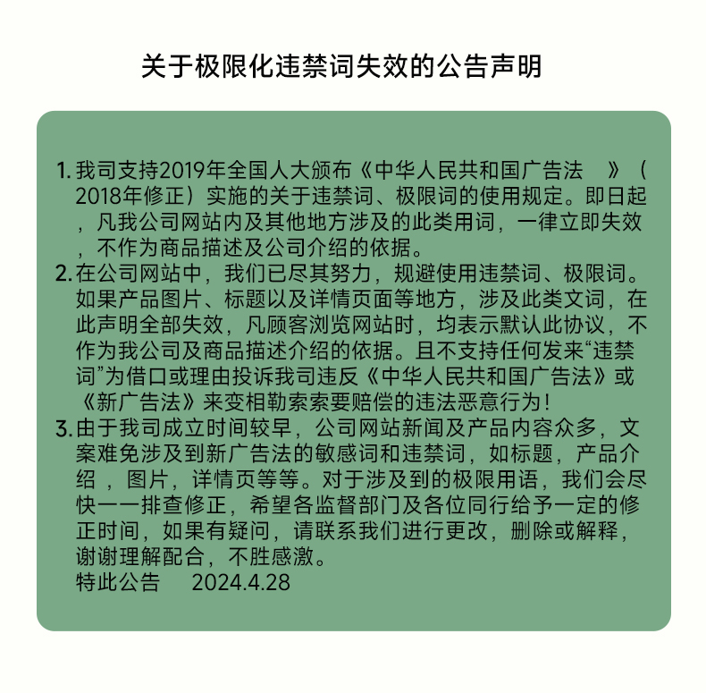 详情页_16.jpg