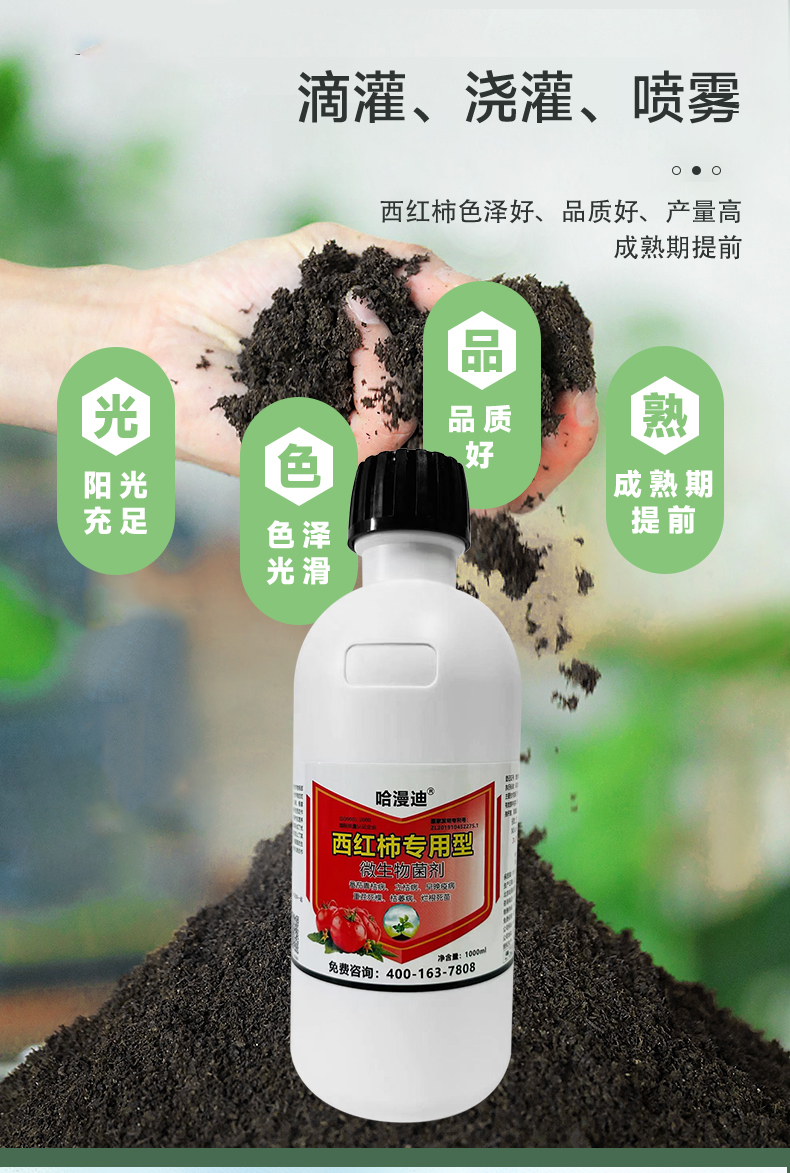 详情页_11.jpg