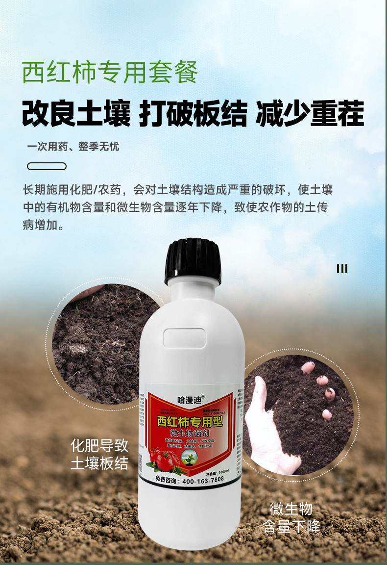 详情页_12.jpg