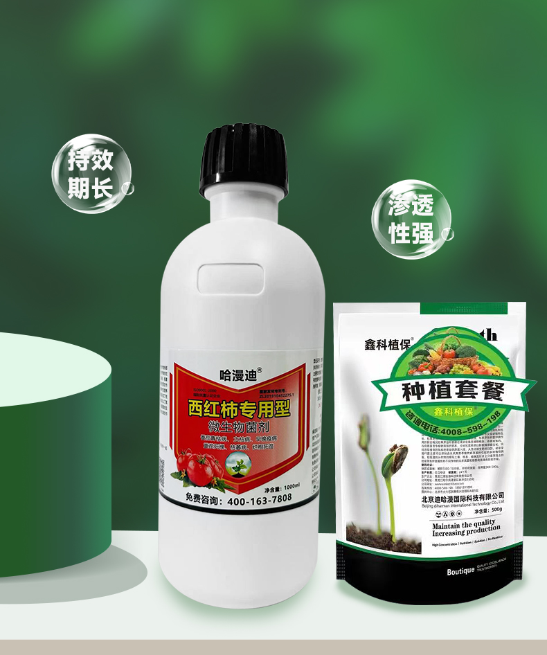 详情页_02.jpg