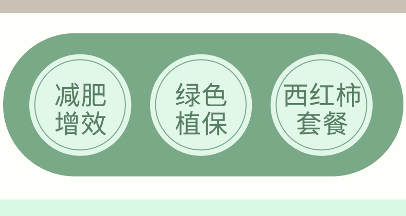 详情页_03.jpg