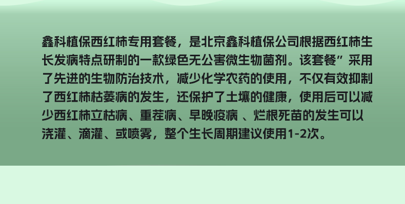 详情页_05.jpg