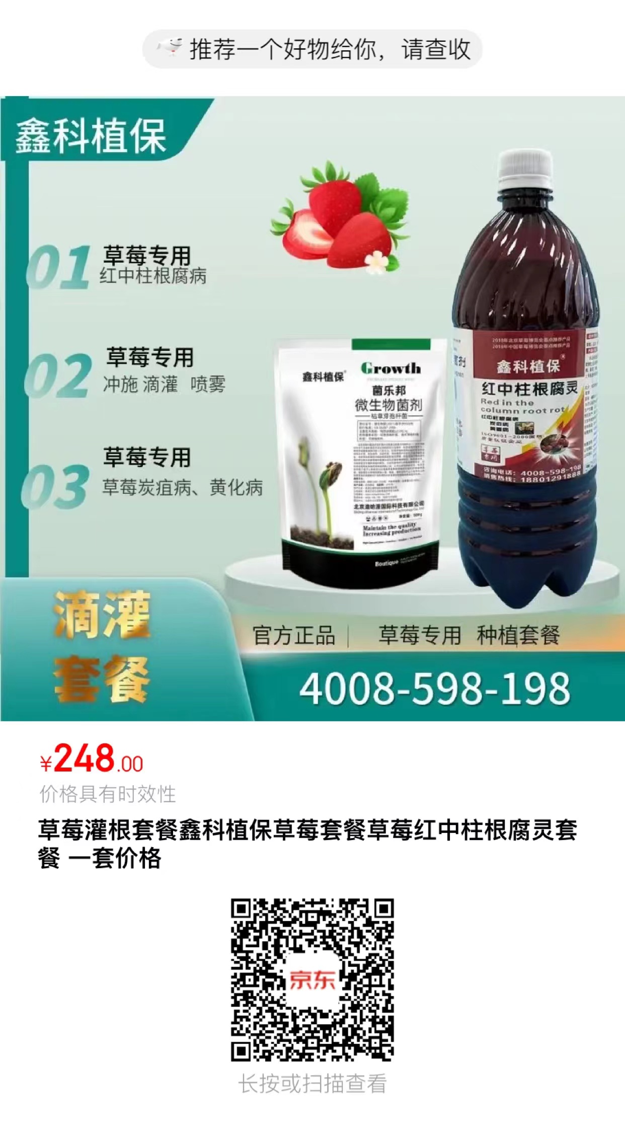 微信图片_20221028153123.jpg