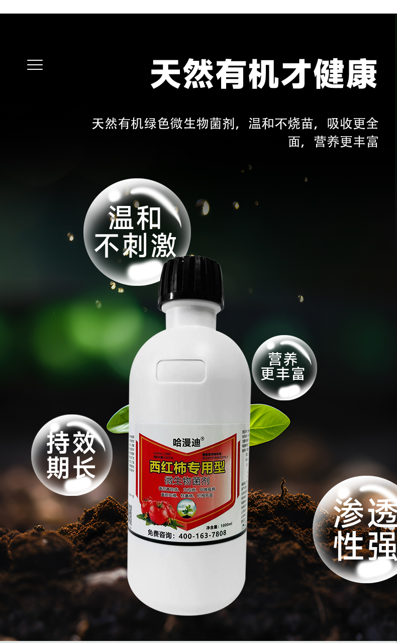 详情页_10.jpg
