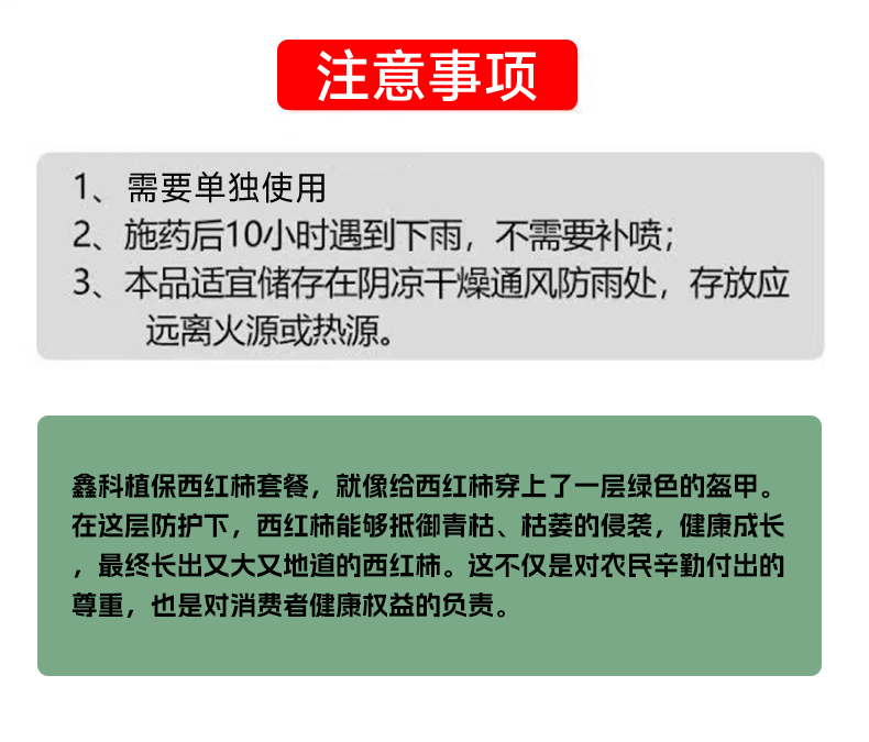 详情页_09.jpg