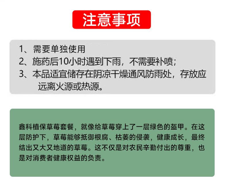 详情页_09.jpg