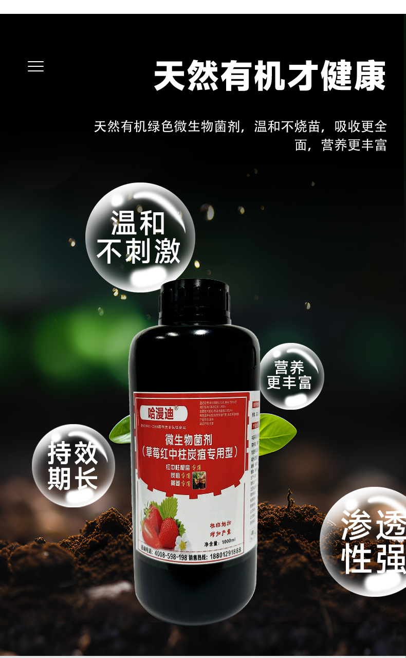 详情页_10.jpg