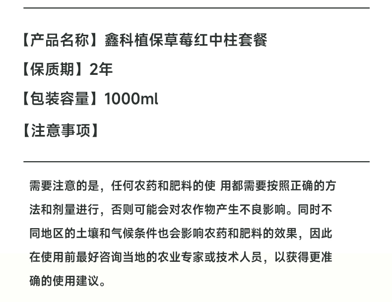 详情页_15.jpg