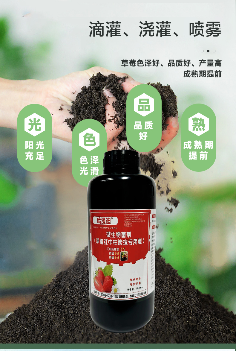 详情页_11.jpg