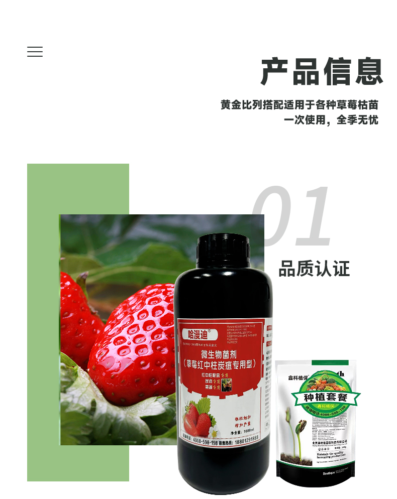 详情页_14.jpg