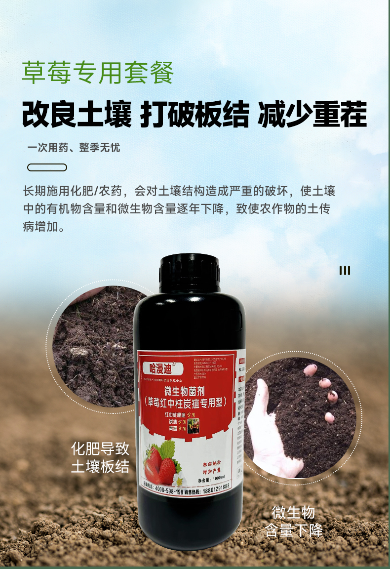 详情页_12.jpg