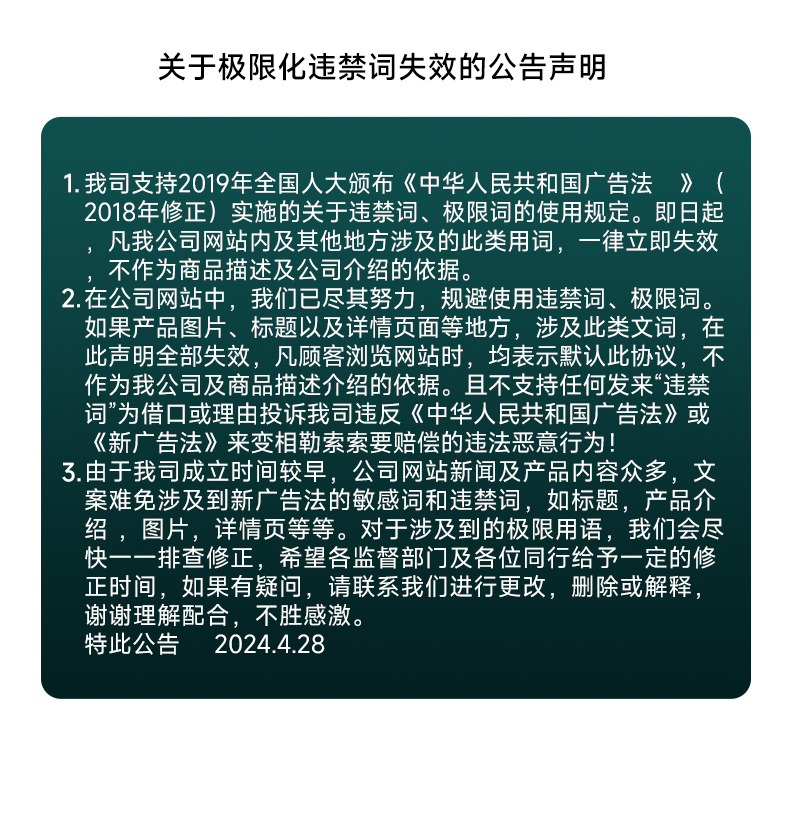 详情页修改_15.jpg