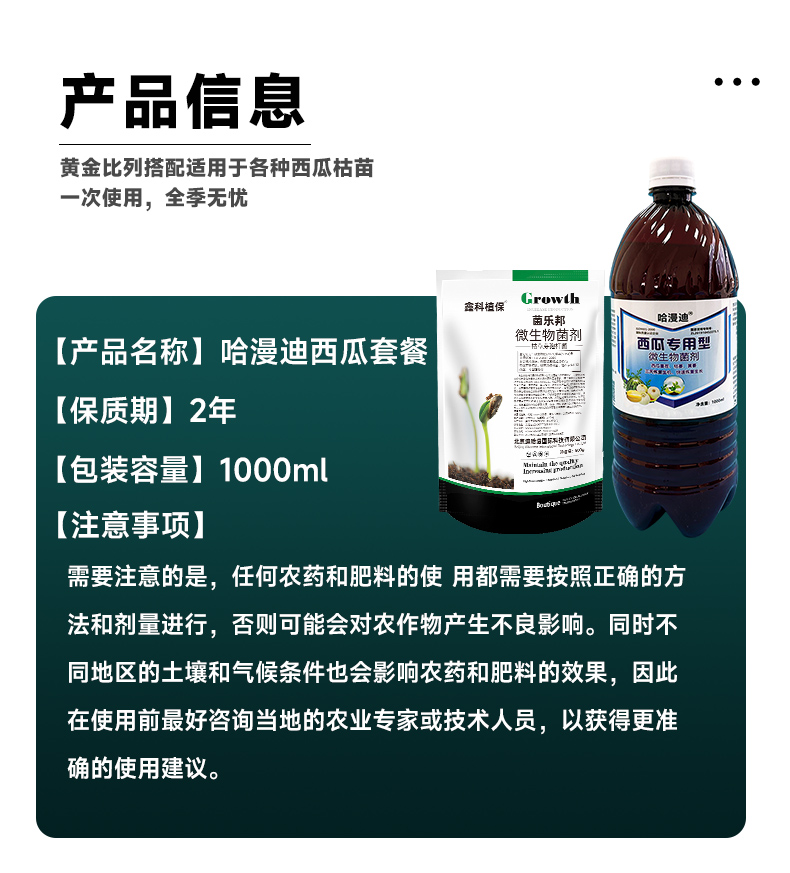 详情页修改_14.jpg