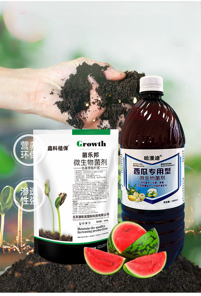 详情页修改_09.jpg